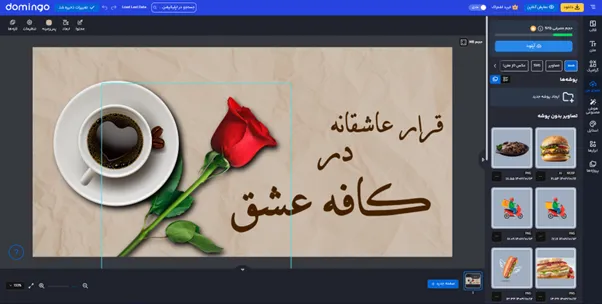 بهترین برنامه طراحی پوستر با گوشی بدون نیاز به نصب